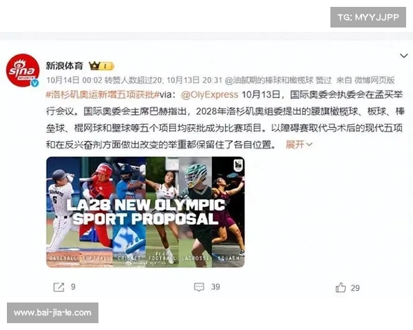 国际奥委会任命杜克雷为竞赛总监 以推动奥运赛事管理现代化 国际奥委会任命杜克雷为竞赛总监 以推动奥运赛事管理现代化